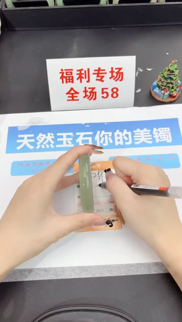 未镶嵌手镯石英质玉299-52.8