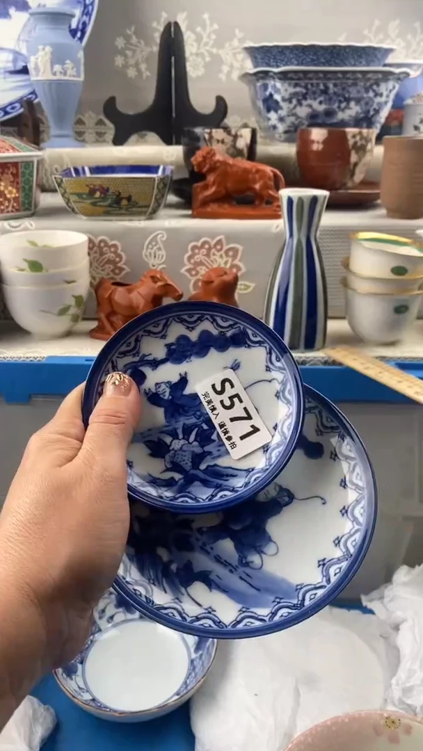 【闪购商品】571