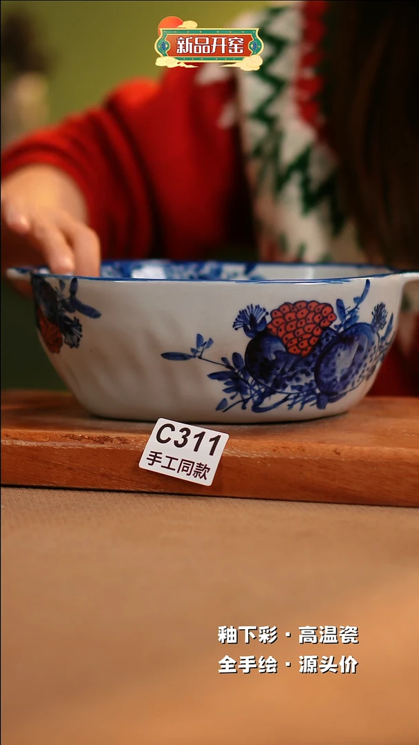 【闪购商品】其他C311陶然集器瓷器