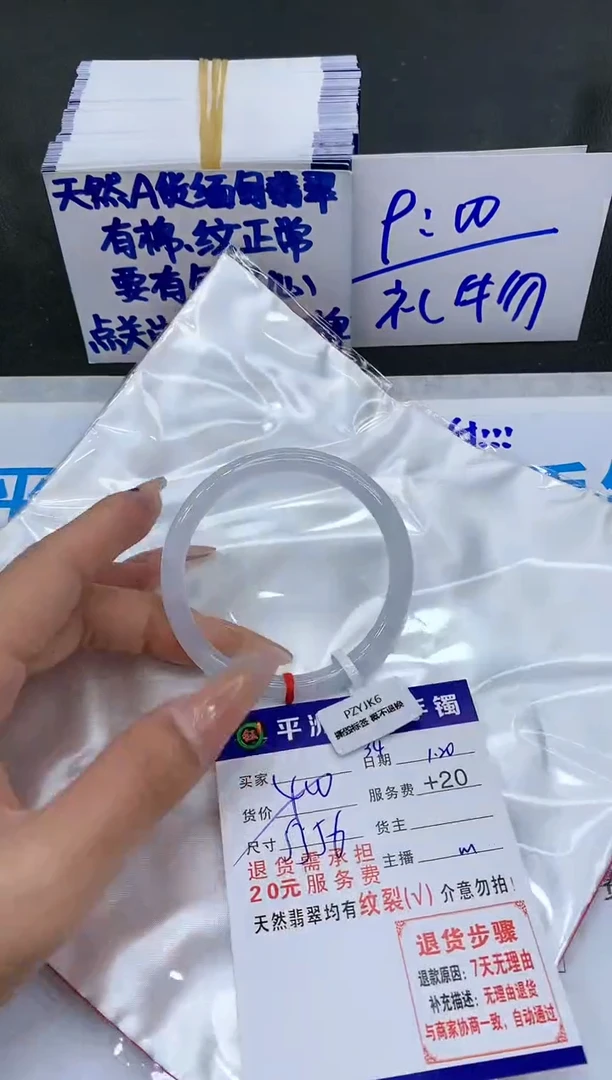 【闪购商品】翡翠手镯未镶嵌11111111111