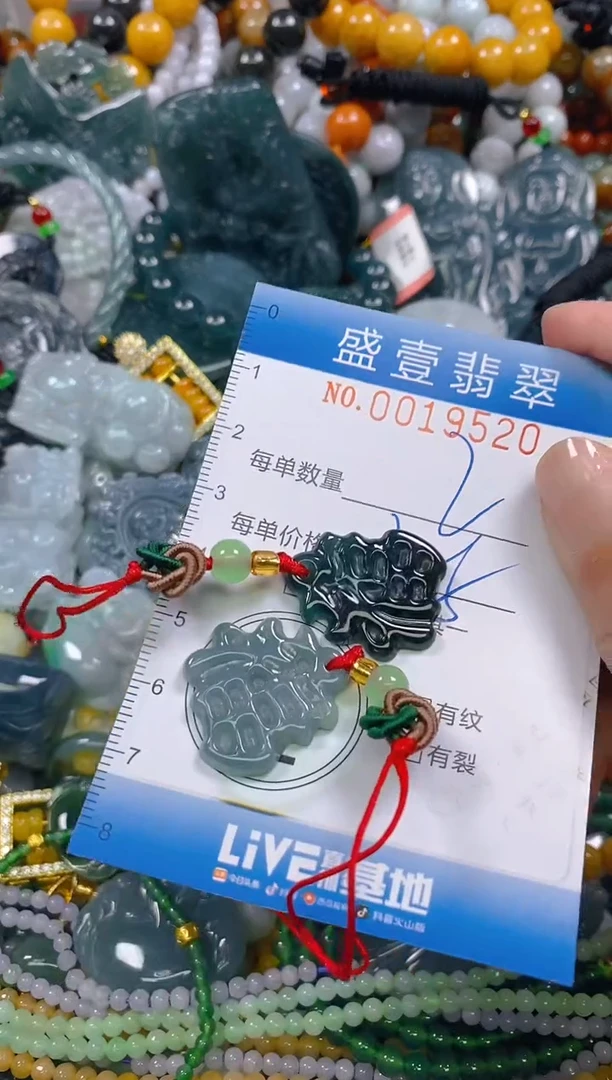 颈饰未镶嵌翡翠闪购0019520