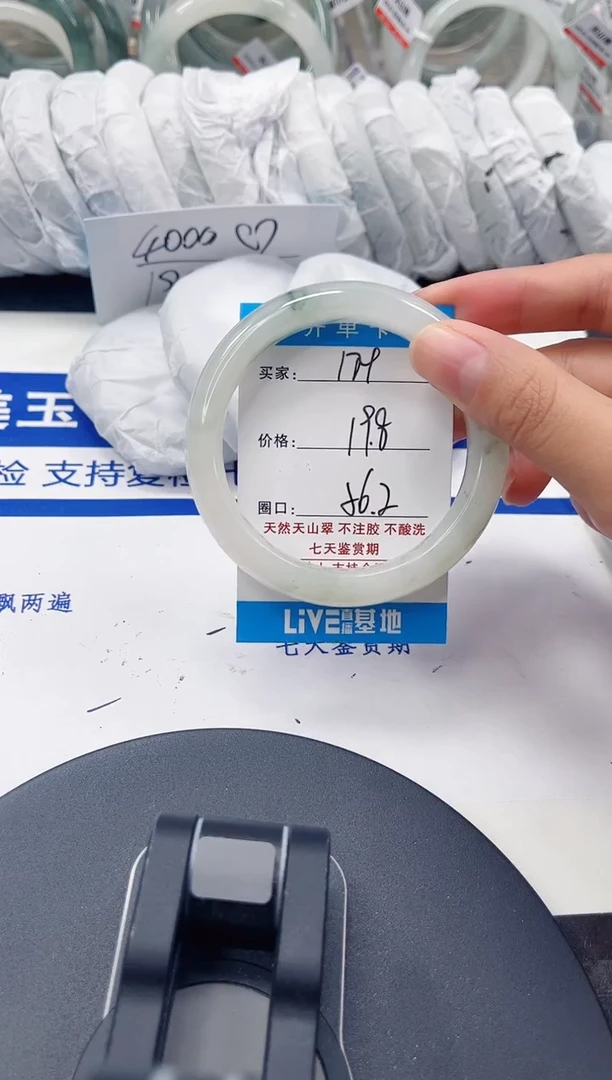 未镶嵌手镯石英质玉174-55/56