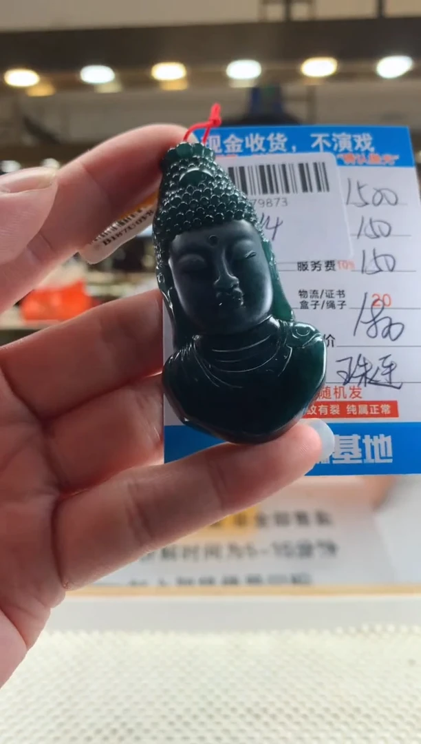 未镶嵌定制翡翠天然翡翠A货拍一发一