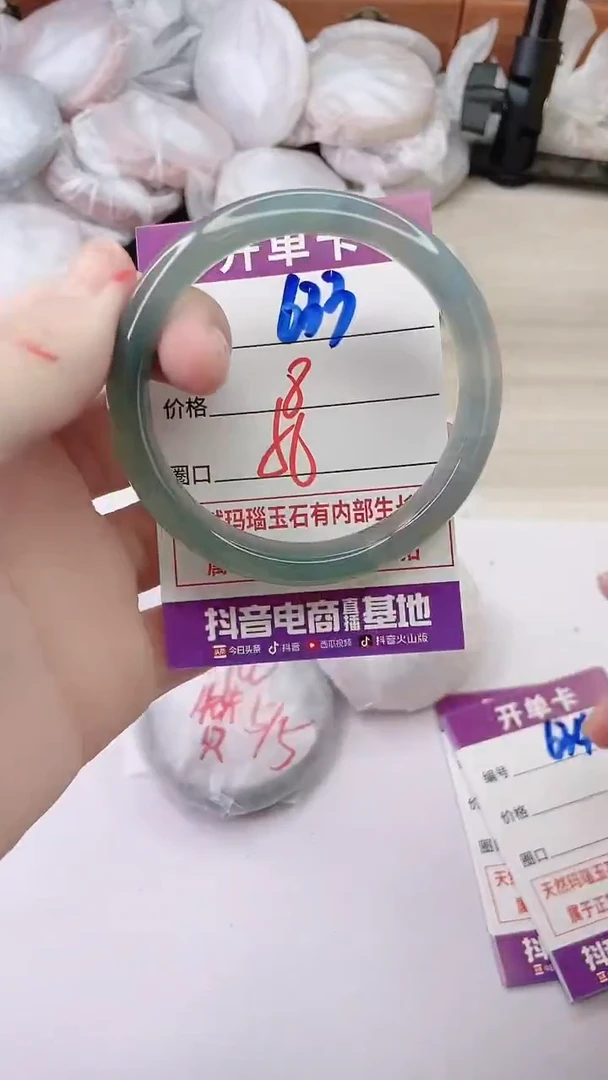 手镯玛瑙/玉髓未镶嵌633