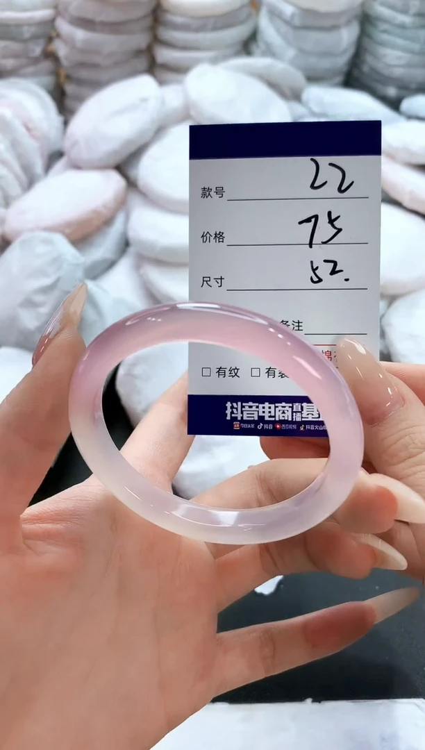 玛瑙/玉髓手镯未镶嵌22