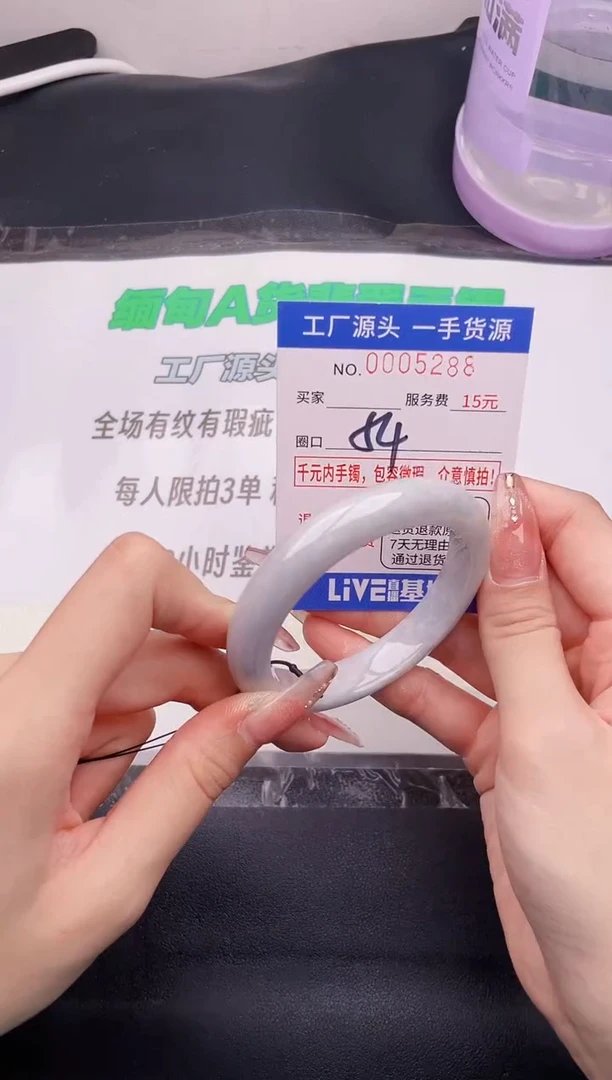 翡翠手镯未镶嵌按图片拍下发货