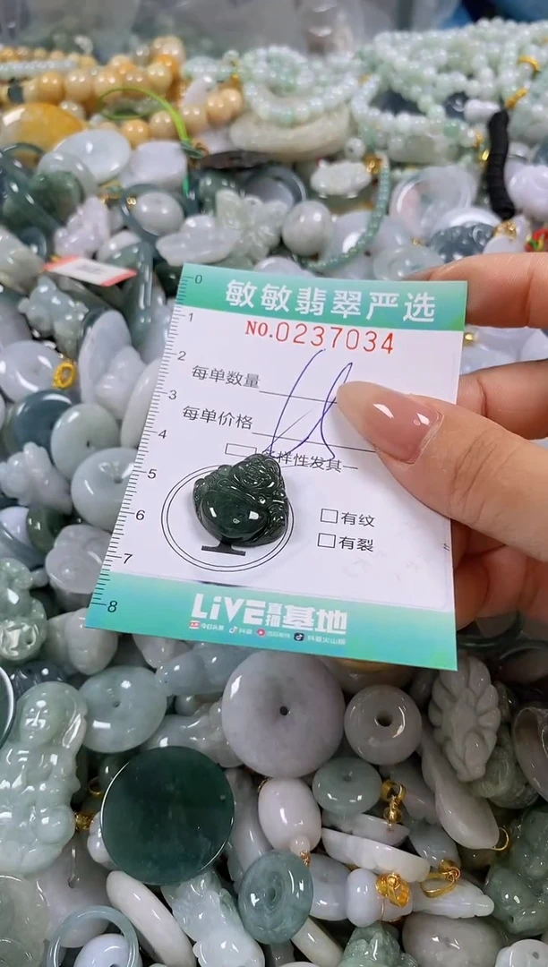 翡翠未镶嵌颈饰闪购0237034