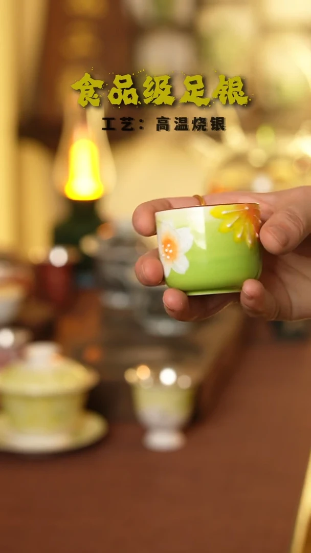 小*新人福利绿色花朵999高温烧银