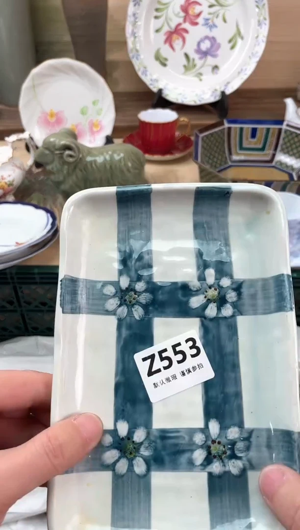 瓷片用****8553