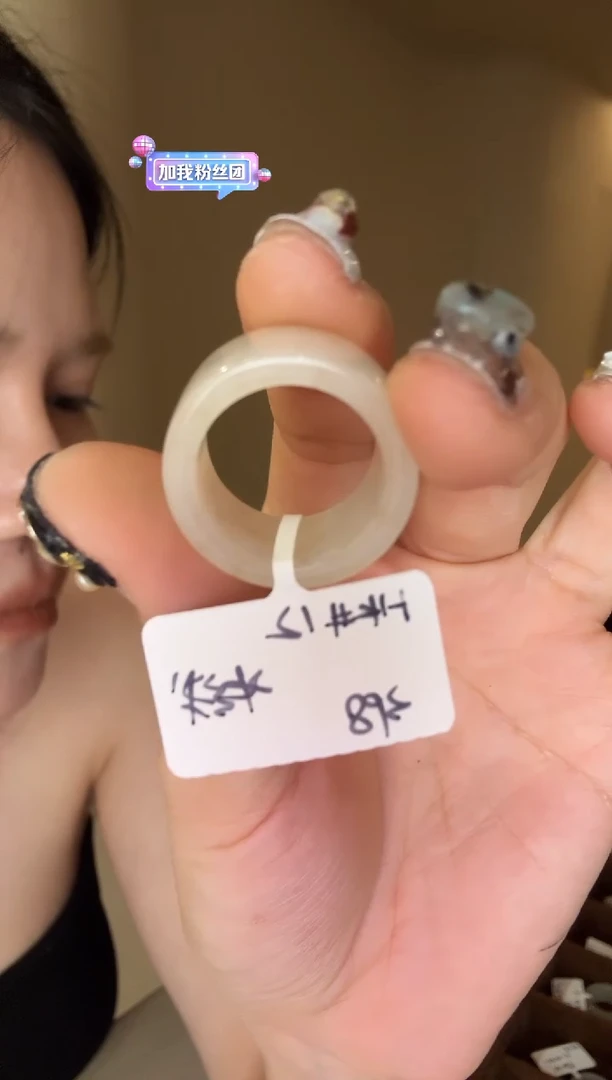 和田玉未镶嵌戒指12码桂花糖直切