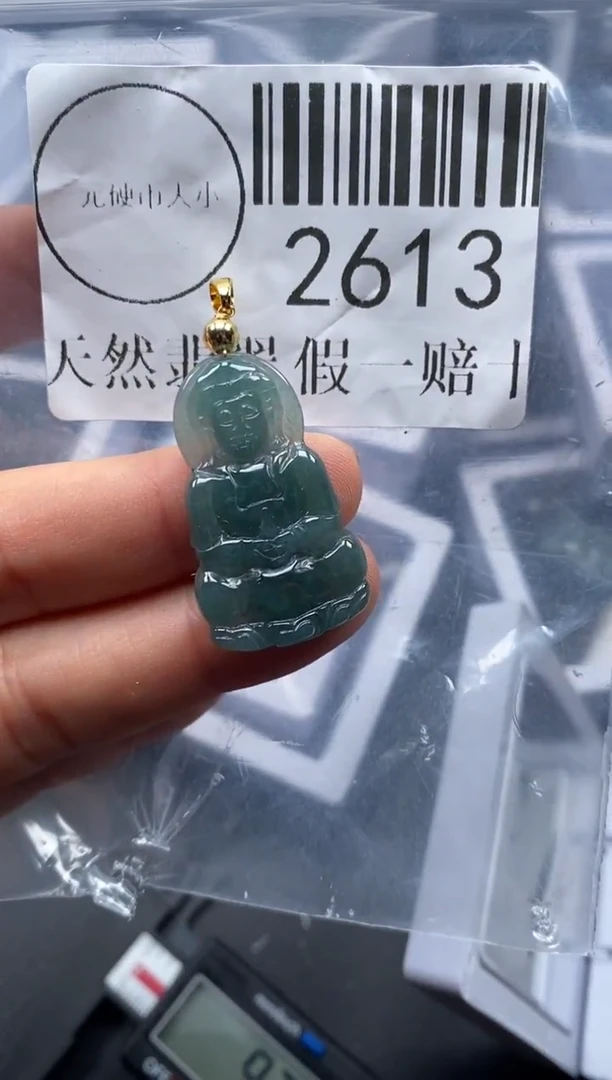 吊坠(不含链)未镶嵌翡翠2613