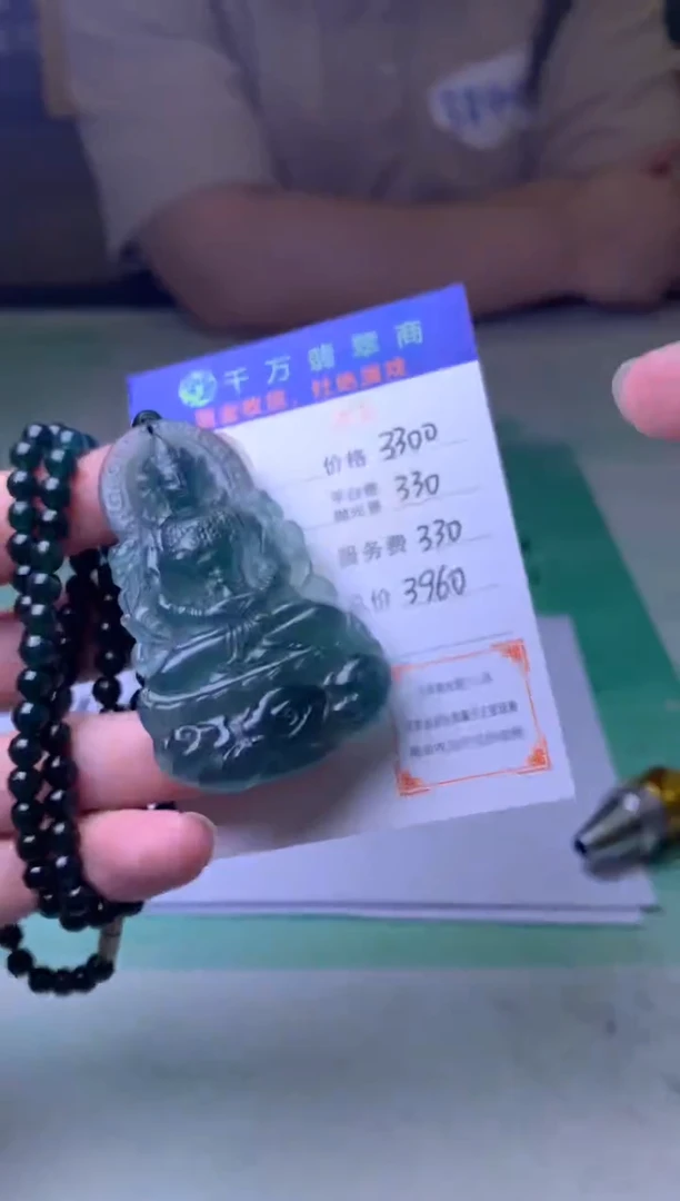 未镶嵌定制翡翠-毛货-不退不换-