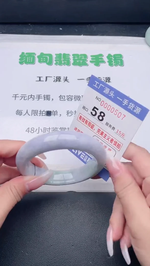 未镶嵌手镯翡翠翡翠手镯未镶嵌