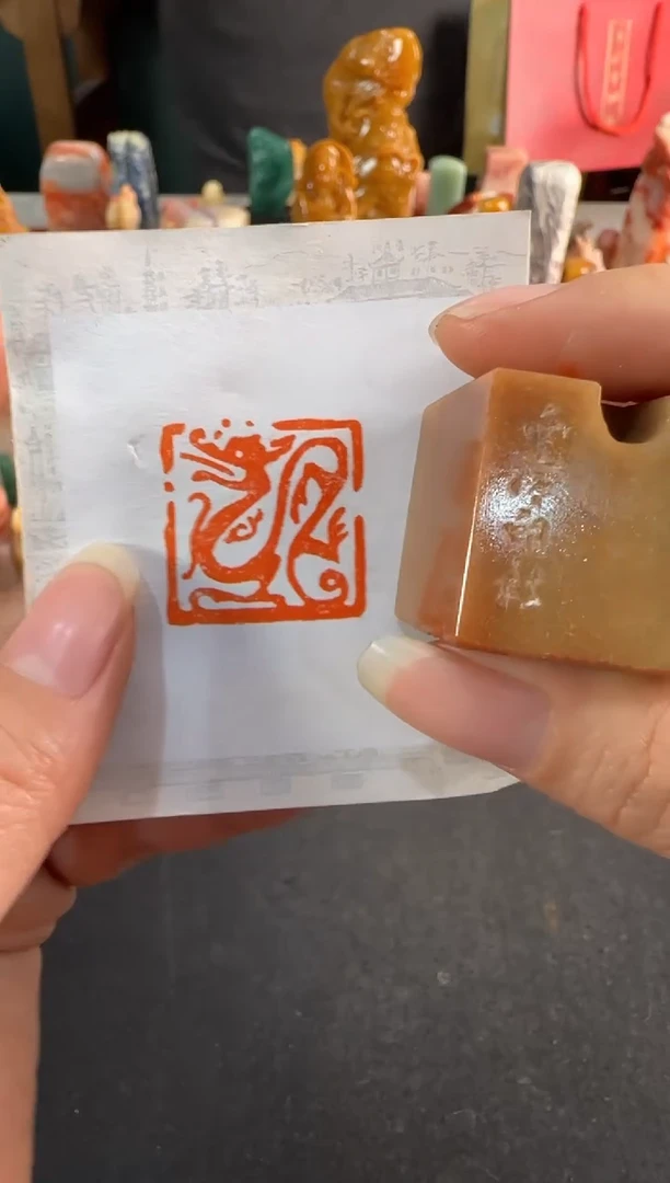 【闪购商品】青田石印石龙 同款定制