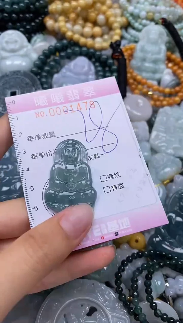 翡翠未镶嵌颈饰闪购0001478