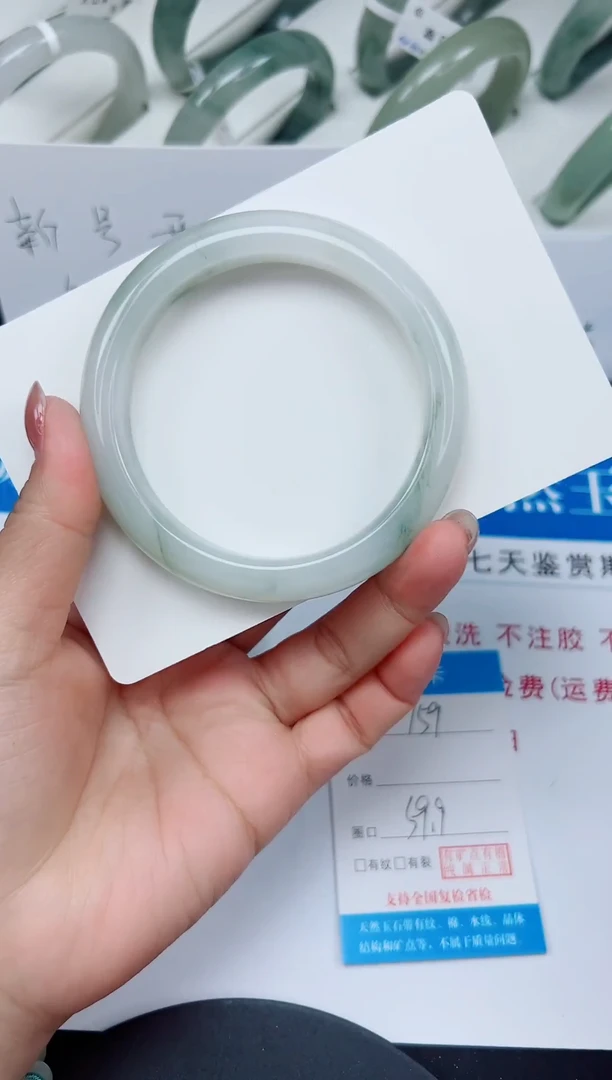 未镶嵌手镯石英质玉159-59/60