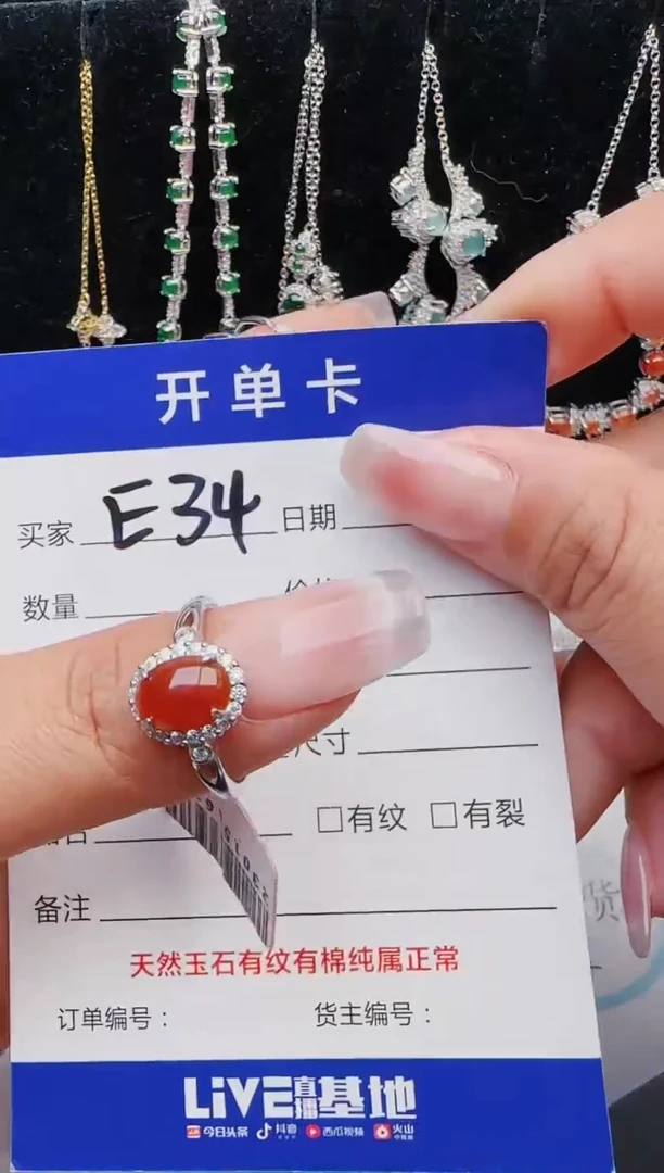 【闪购商品】翡翠戒指银S925镶嵌11111111