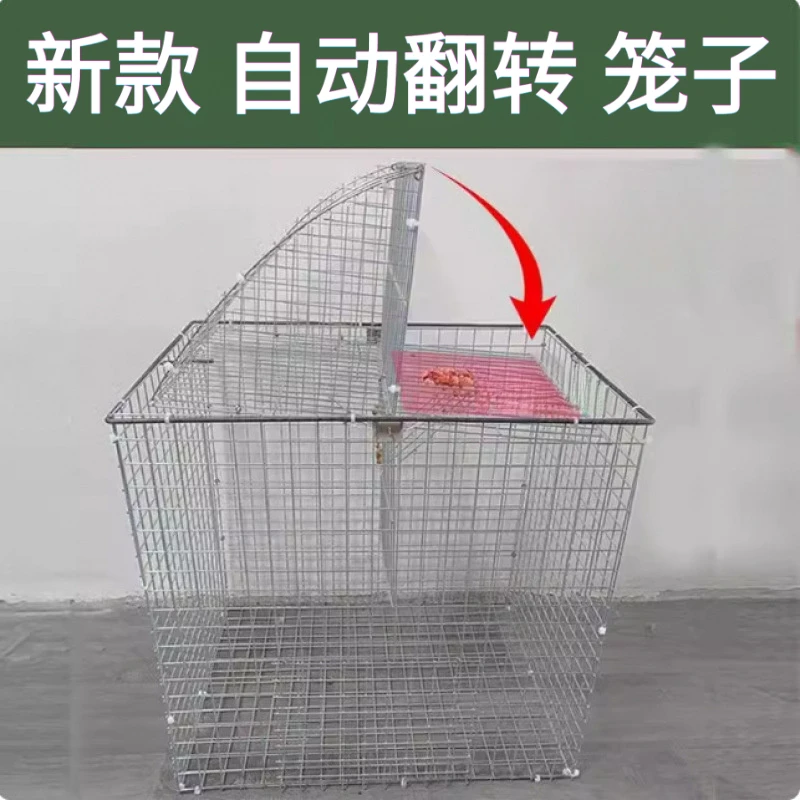 2026鸽笼包邮旋转笼子旋转鸽子笼子专用鸽笼专用折叠鸽子笼子