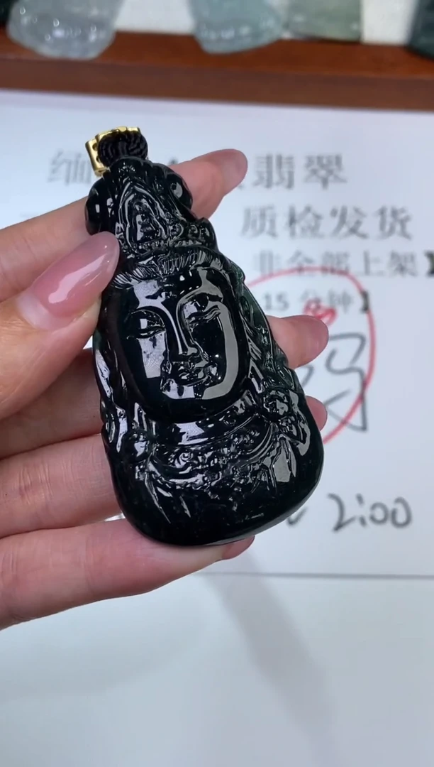 翡翠挂件未镶嵌 2227315