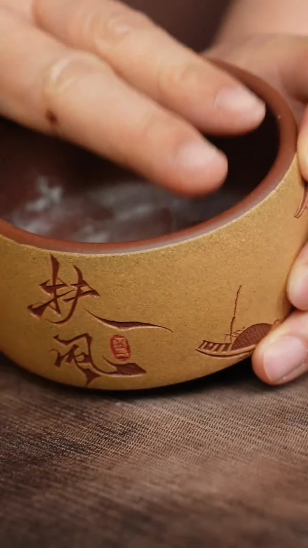 粉浆刻绘扶风紫砂杯