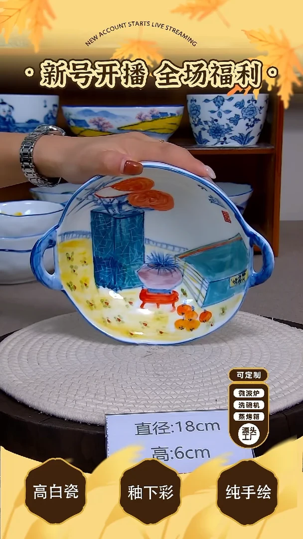 碗景德镇手绘釉下彩陶瓷-陶源匠心