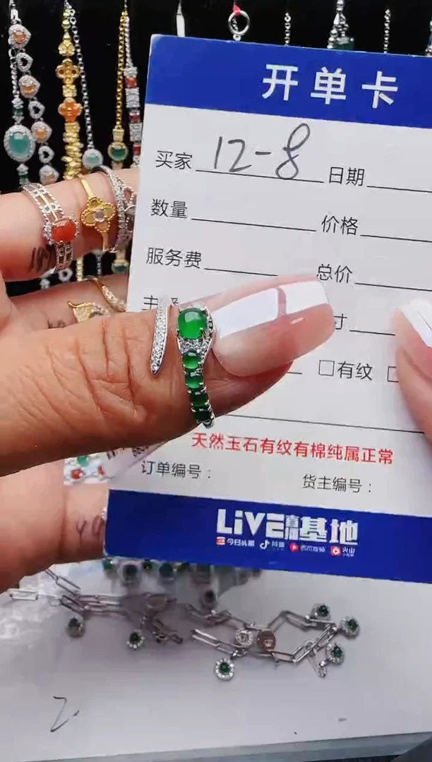 【闪购商品】翡翠戒指银S925镶嵌红星翡翠