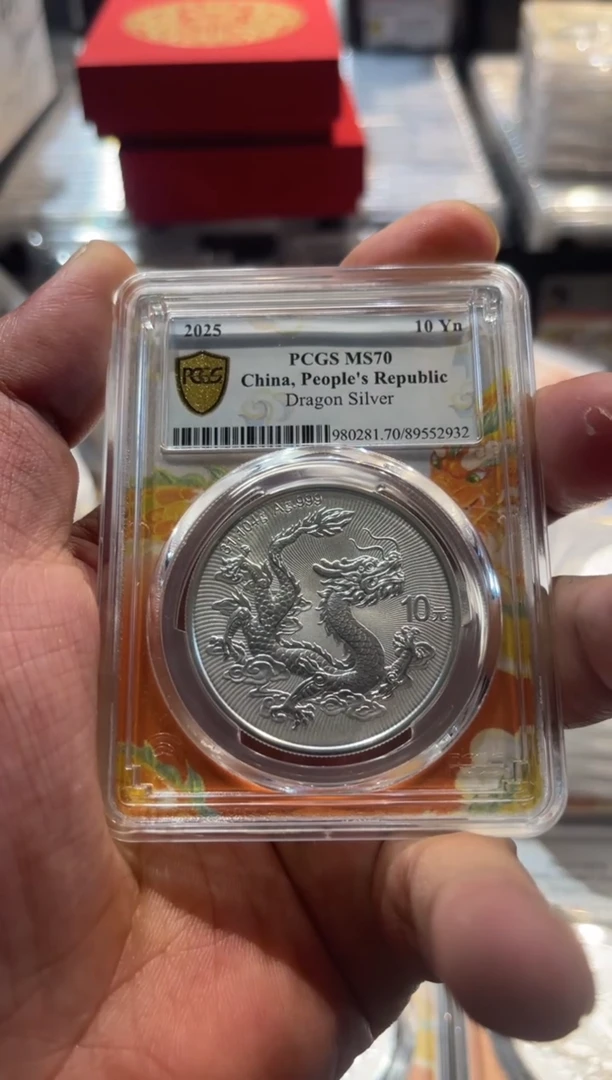 金中国龙现币编号2932