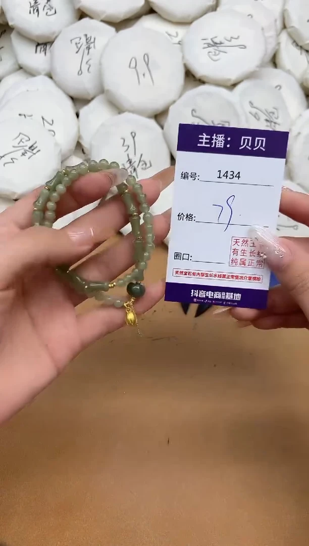 未镶嵌手链和田玉1434