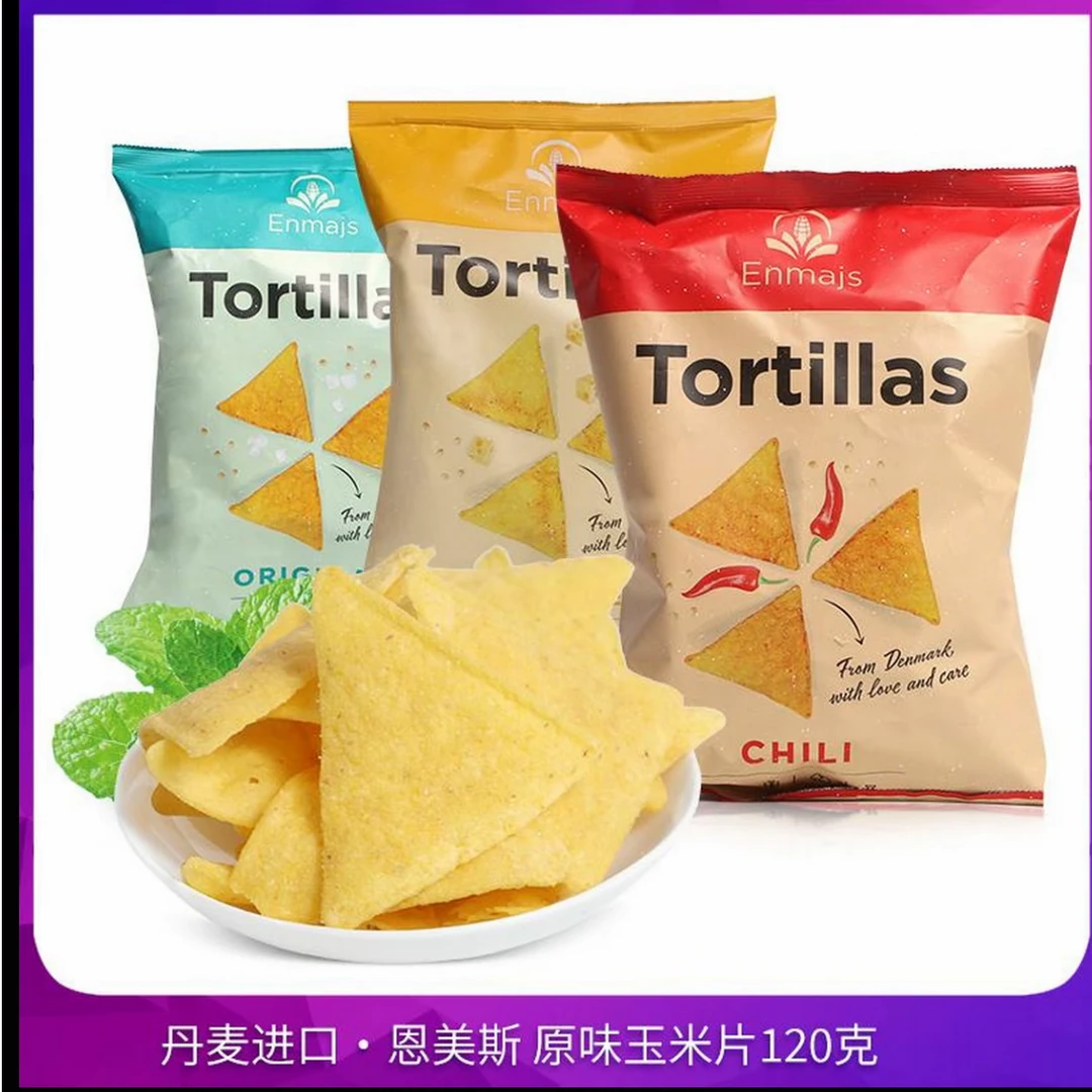 丹麦进口恩美斯原味奶酪玉米片膨化零食酥脆芝士片【日期到10.30】