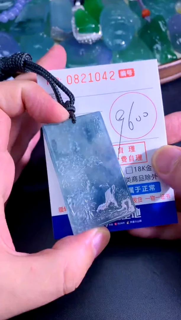 颈饰未镶嵌翡翠天然A货翡翠