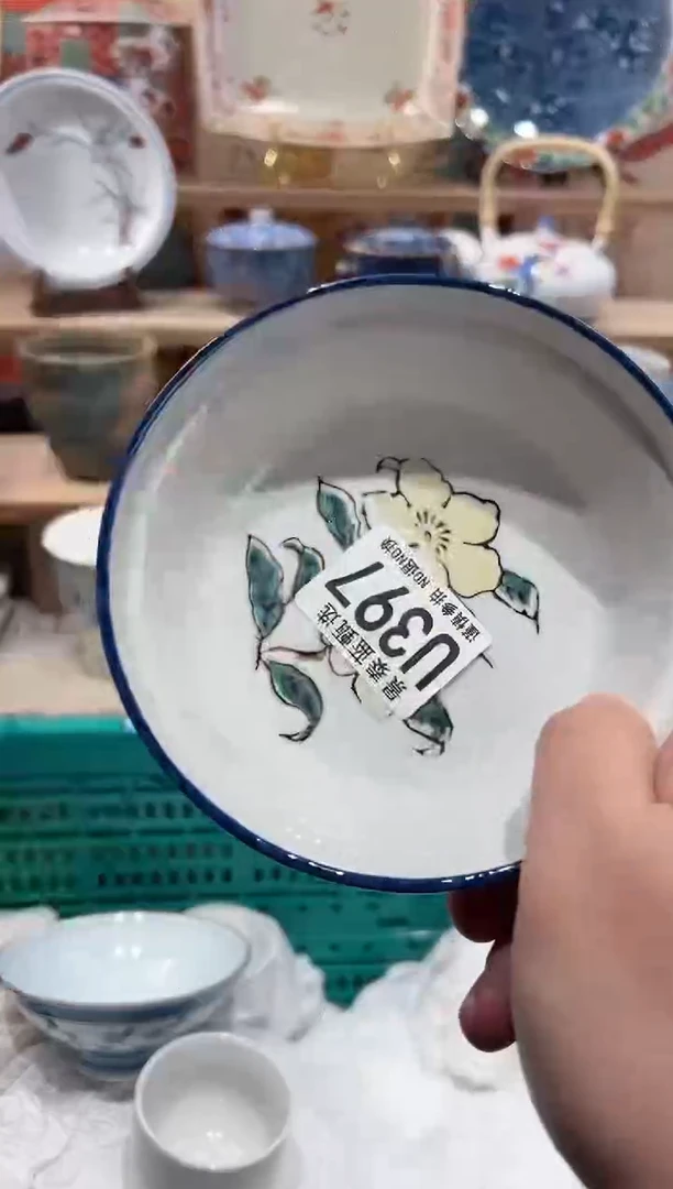 【闪购商品】瓷片当天凑满25米包邮U397