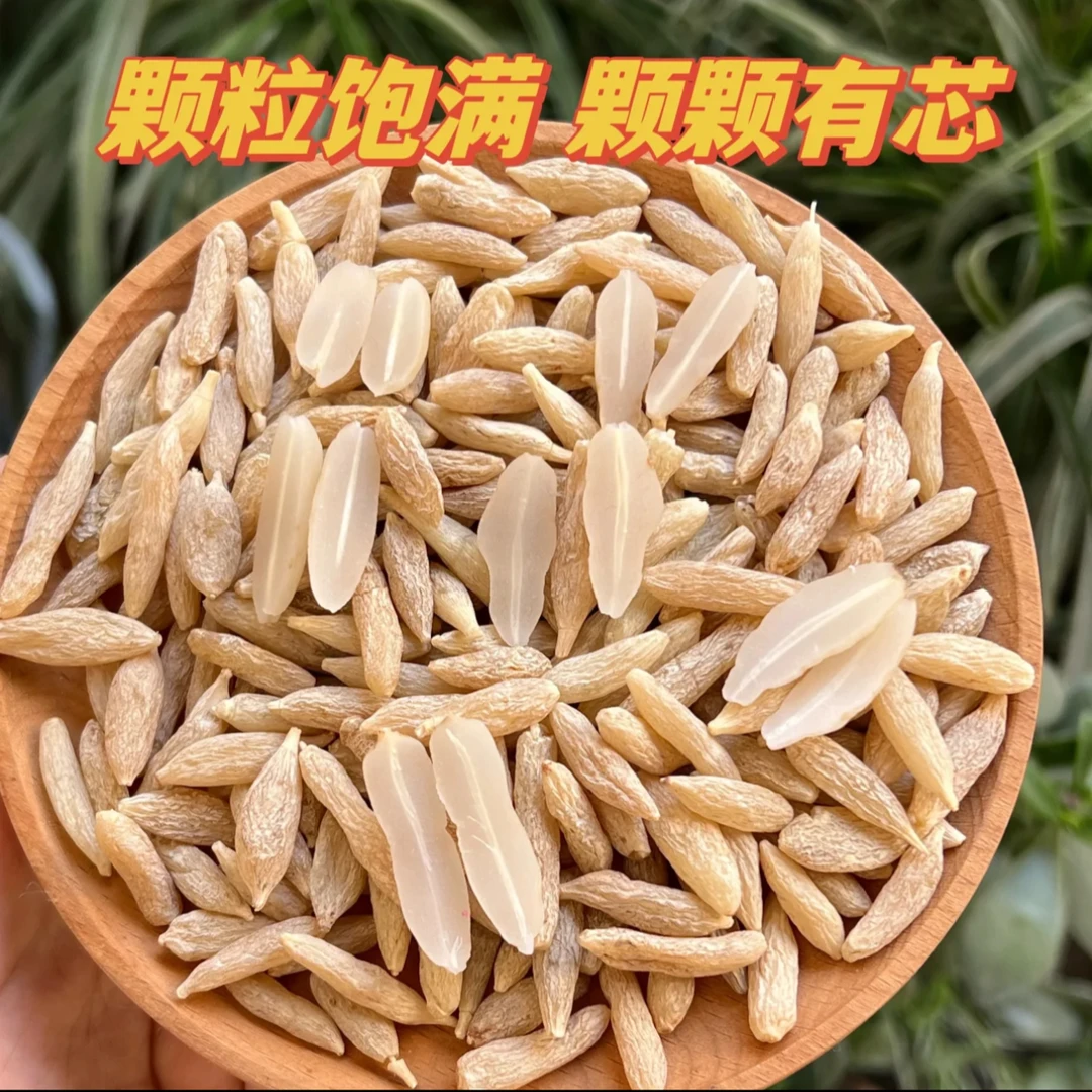 正宗 川麦冬 手工精选