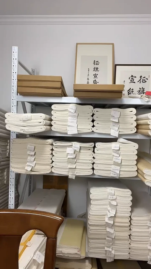 征旗熟宣加个产品