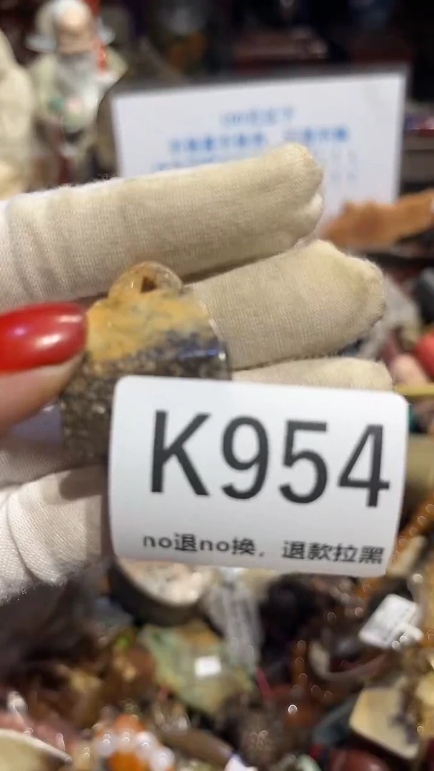 瓷片夜*表姐直播所见所得