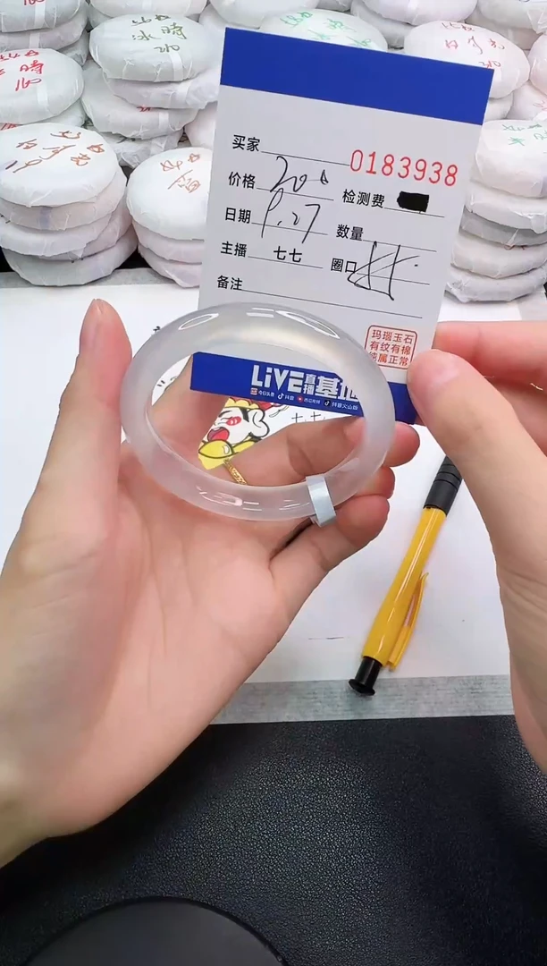 手镯玛瑙/玉髓未镶嵌3938