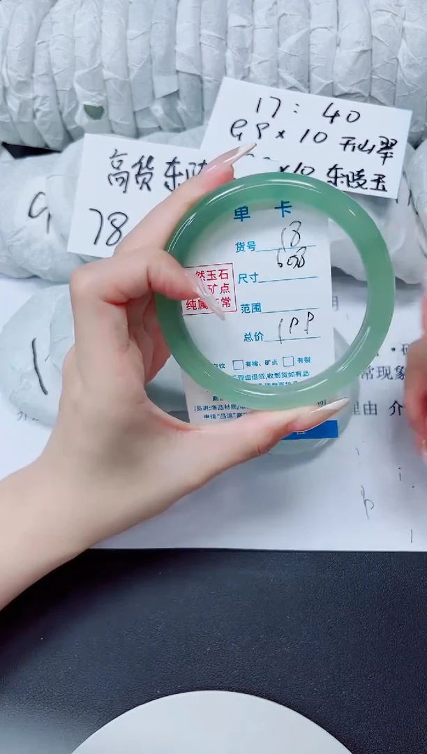 未镶嵌手镯石英质玉18/60.8