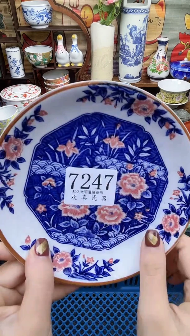 瓷片?*紫       7247