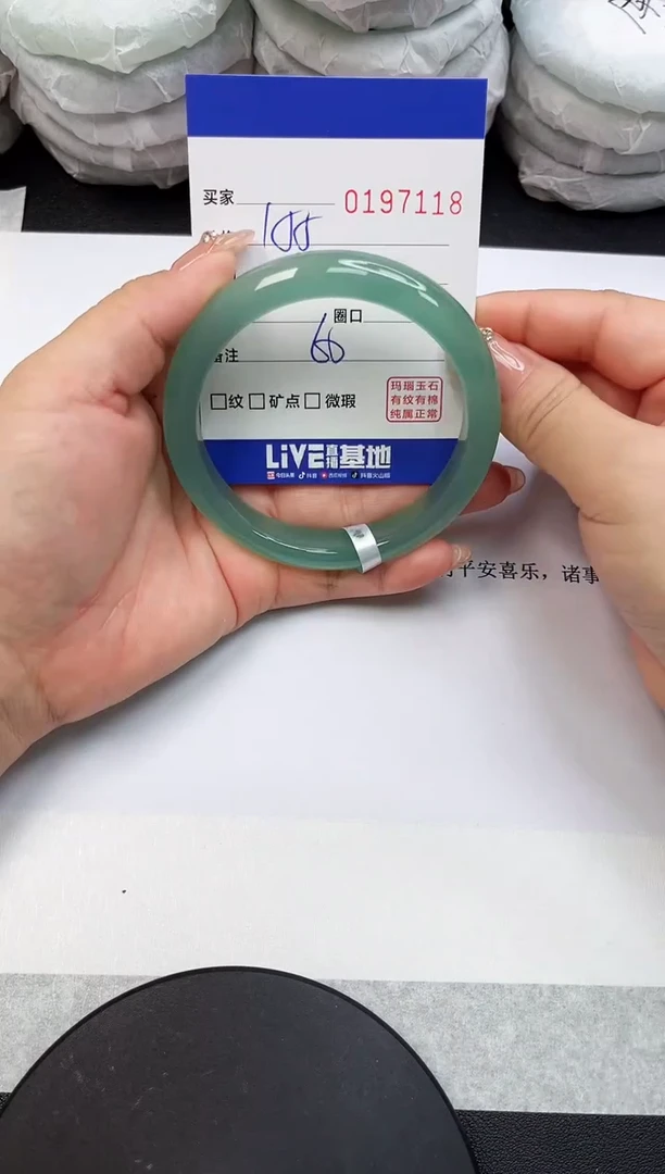 【闪购商品】玛瑙/玉髓手镯未镶嵌7118