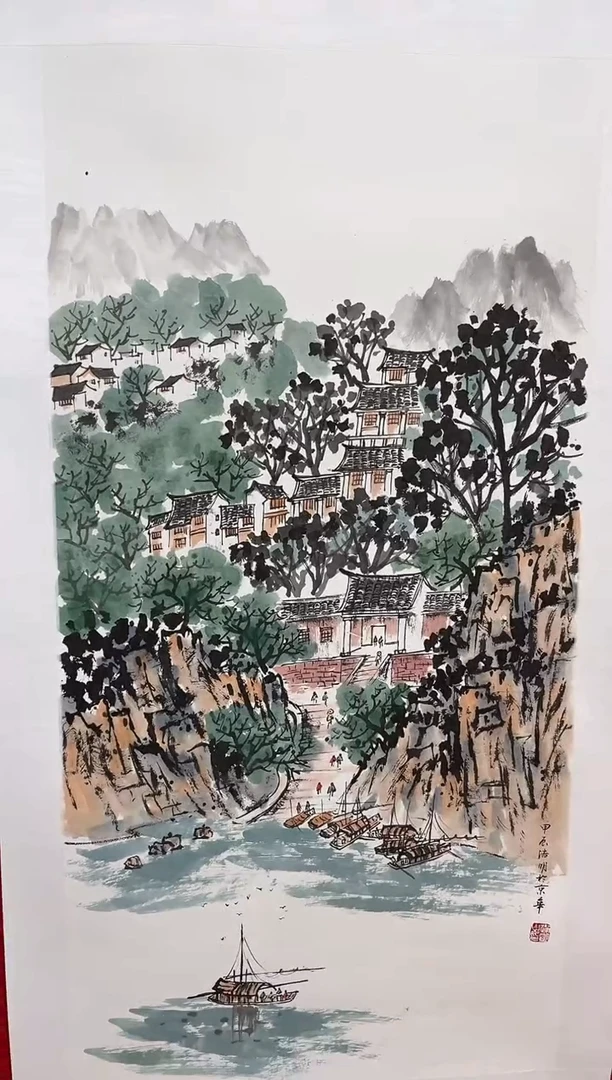 国画百艺藏珍--国画山水作品