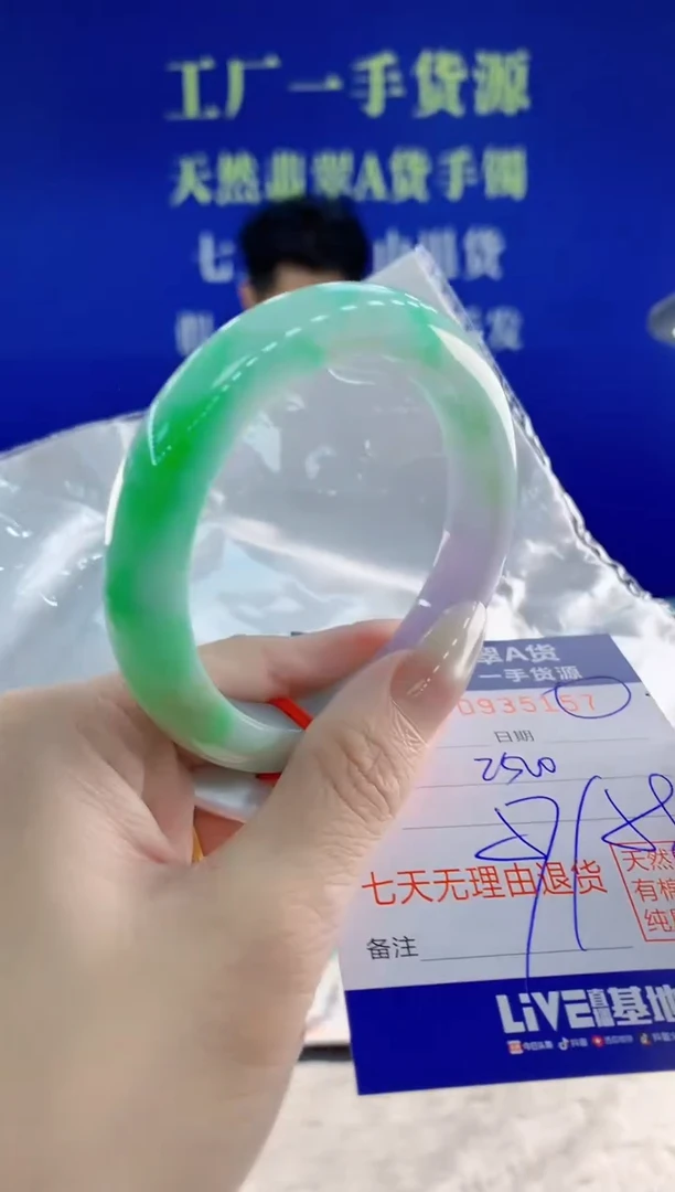 未镶嵌手镯翡翠57天然翡翠A货