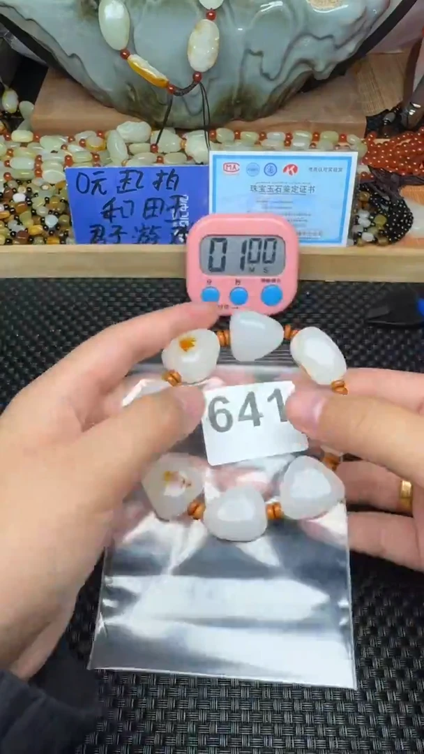 未镶嵌和田玉珠宝半成品极****s和田玉
