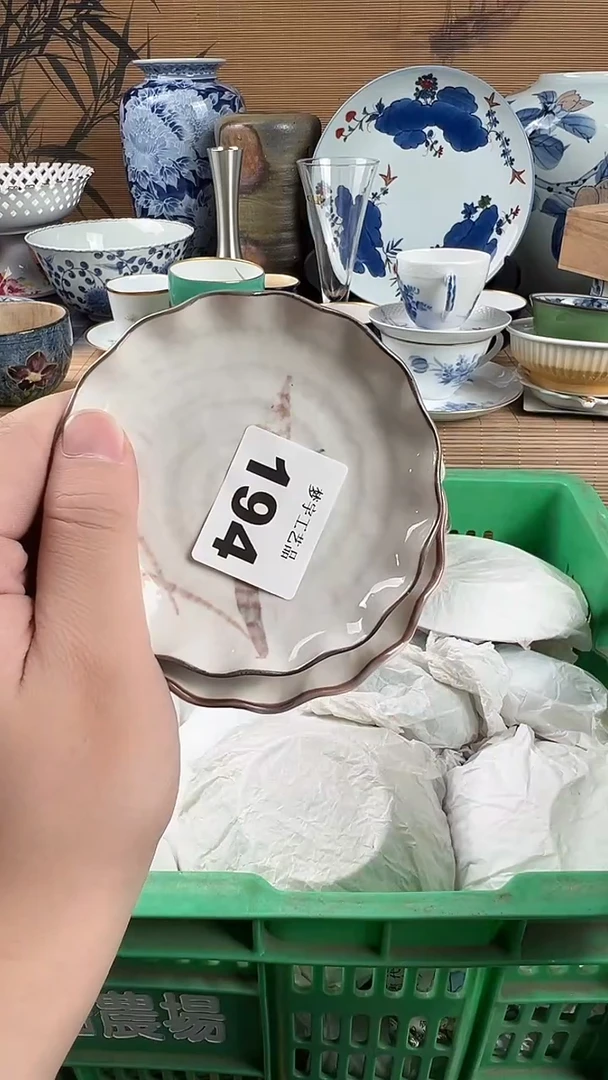 瓷片5****1瓷片 194