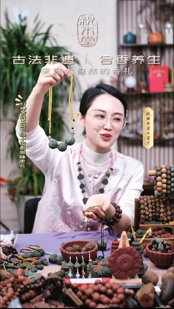 木m****?香身丸喜子纹设计款锁骨链