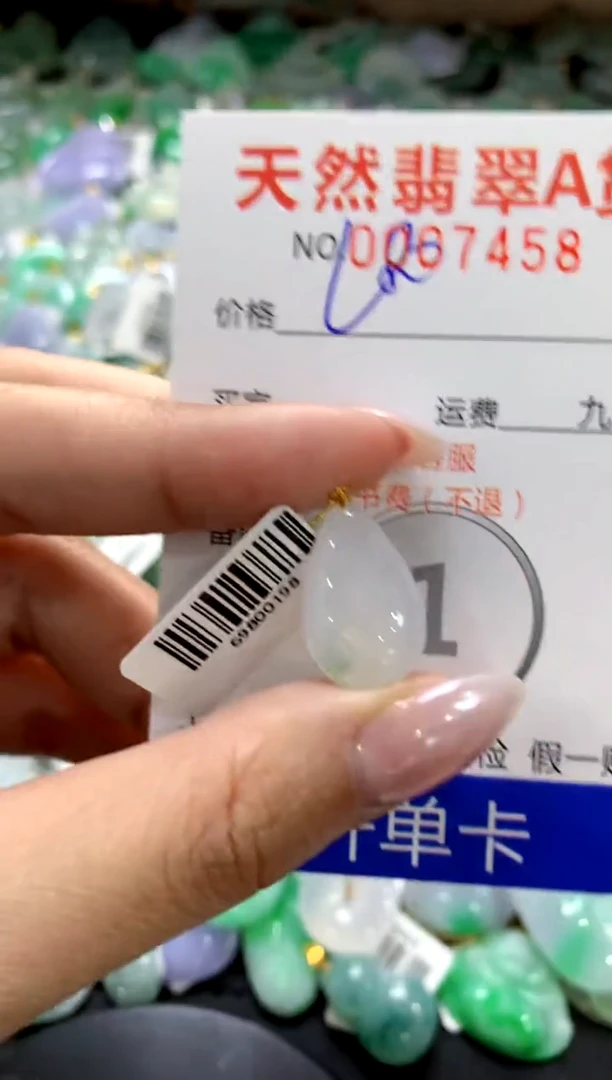 颈饰18K金镶嵌翡翠1111111111111111