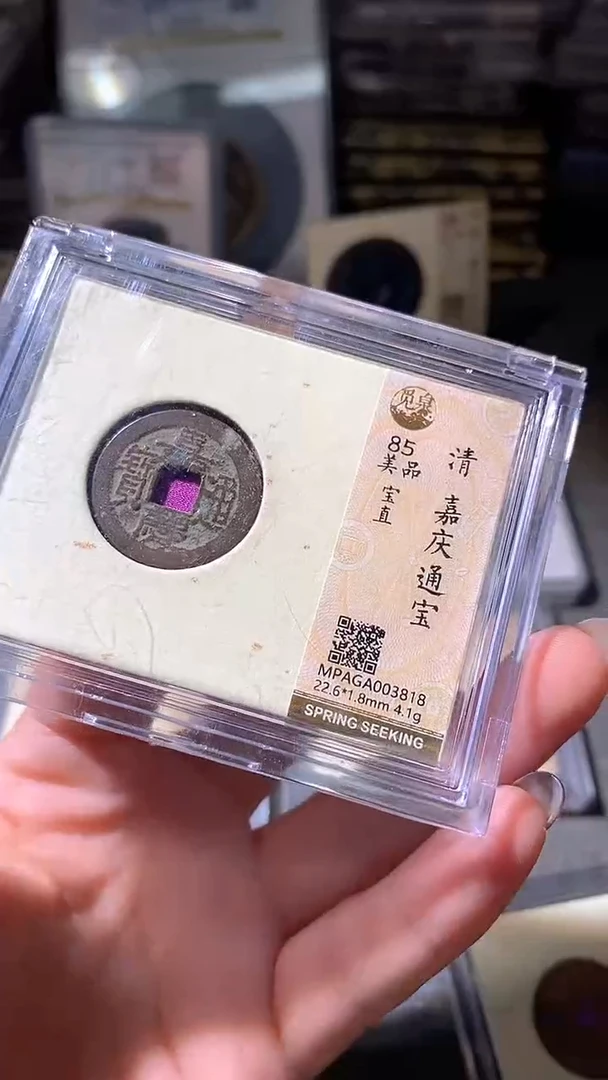 铜4