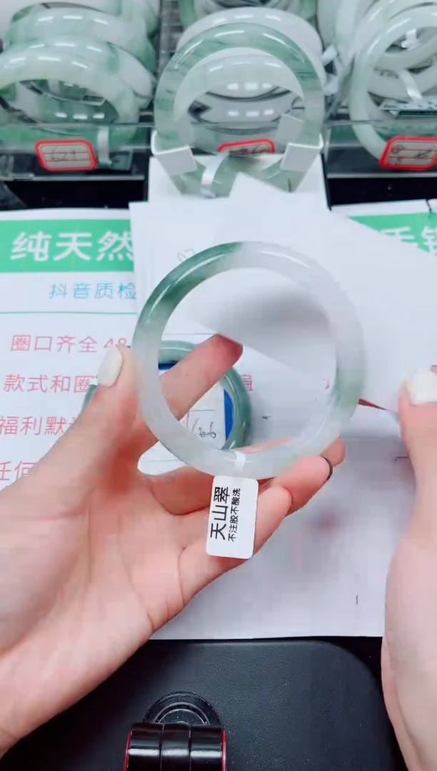 未镶嵌手镯石英质玉54-61/62