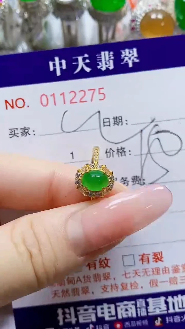 银S925镶嵌戒指翡翠依*2275