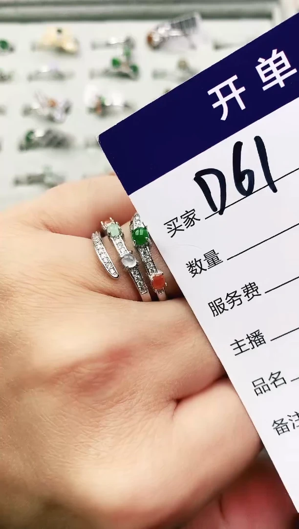 未镶嵌戒指翡翠11111111