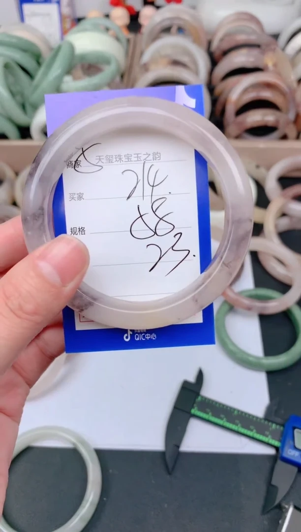 未镶嵌手镯石英质玉214