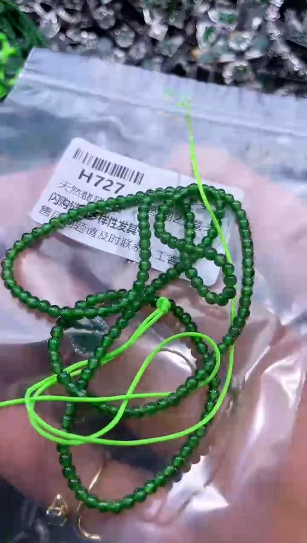 【闪购商品】翡翠颈饰未镶嵌H727项链 基地